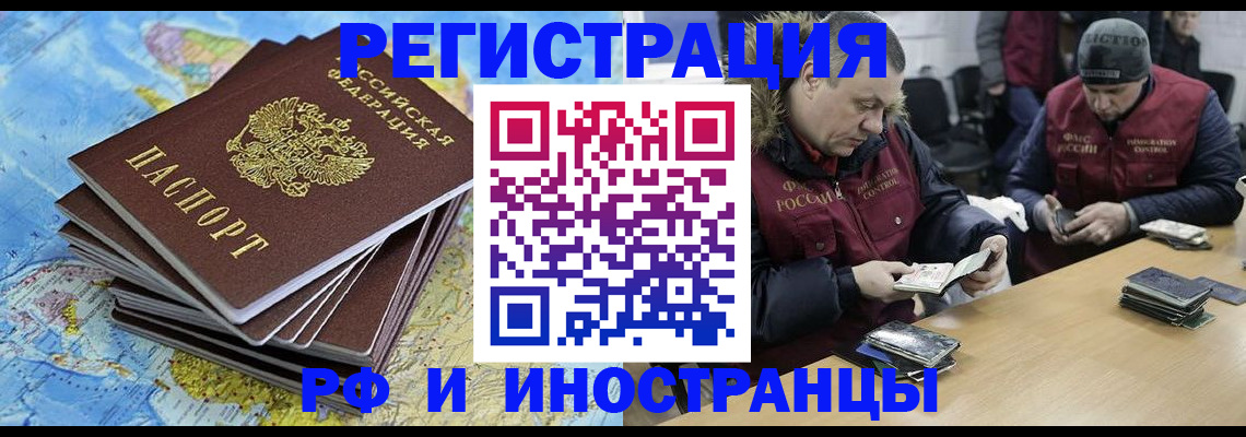 регистрация для школы в Волгоградской области